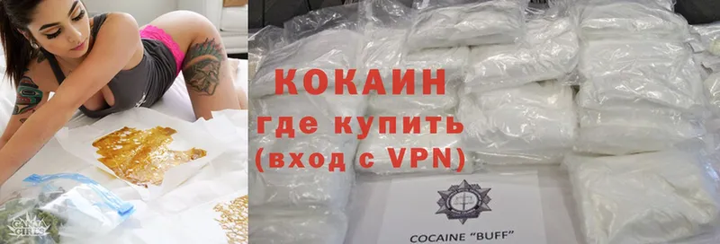 mega зеркало  где найти наркотики  Балахна  Cocaine FishScale 